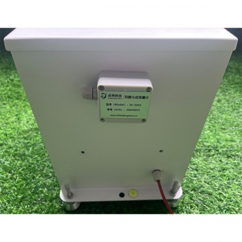 DJ-5005雙翻斗式流量計(jì)